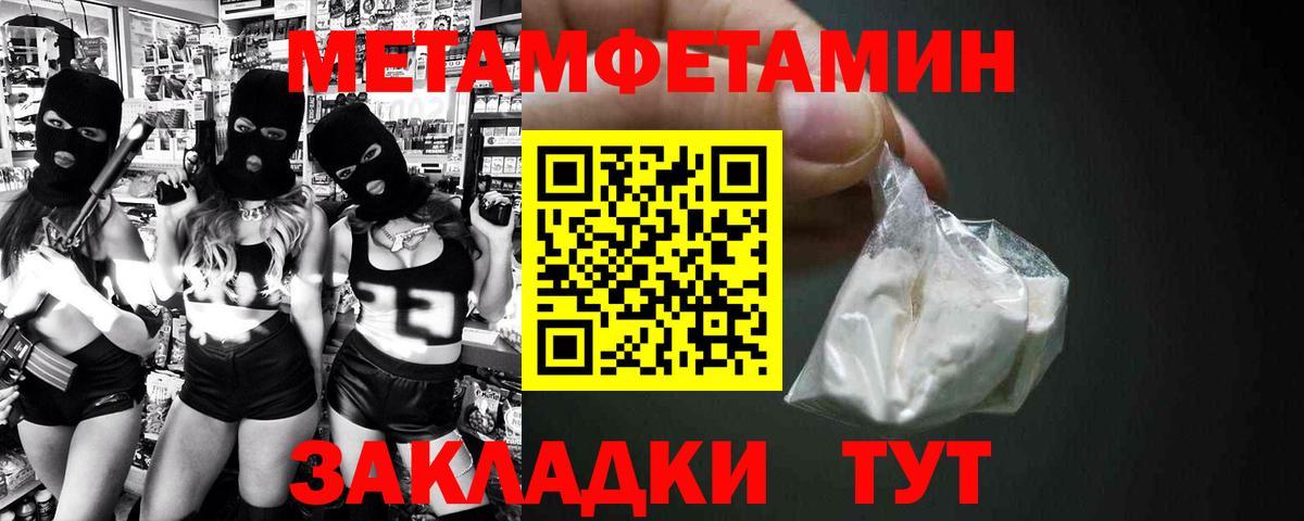 АМФЕТАМИН 98%  Амфетамин  Карасук  Amphetamine  Вход с VPN 