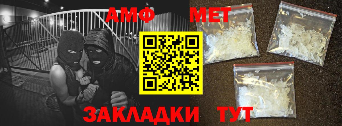 МЕФ   Конопля  МДМА  Cocaine  ГАШИШ  МЕТАМФЕТАМИН  Карасук  Вход с VPN 