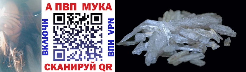 Alpha-PVP СК КРИС  Карасук 