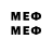 Экстази MDMA saken tolebaev
