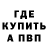 Каннабис OG Kush Angel Antonio