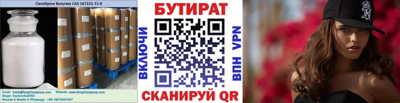закладки  Карасук  darknet состав  БУТИРАТ бутик 