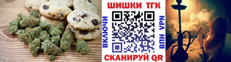 Canna-Cookies марихуана  Карасук 