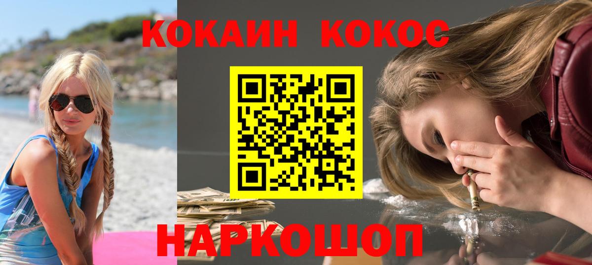 Карасук  Кокаин Боливия  КОКАИН  Вход с VPN  Cocaine VHQ 