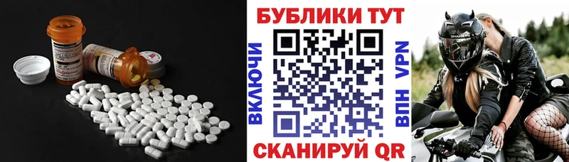 Ecstasy mix Карасук