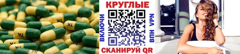 ЭКСТАЗИ louis Vuitton  Карасук 
