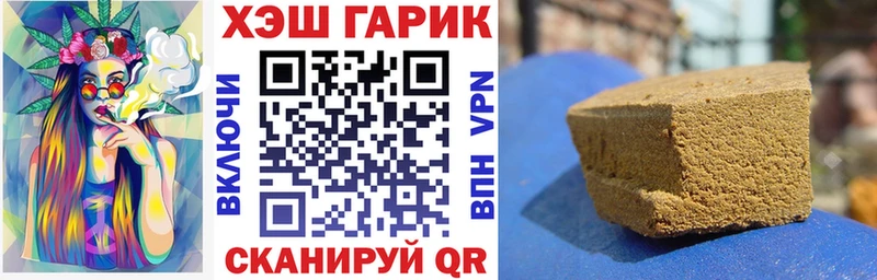ГАШИШ 40% ТГК  Карасук 