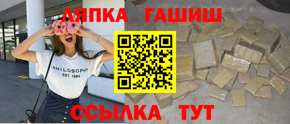 ГАШИШ VHQ Карасук
