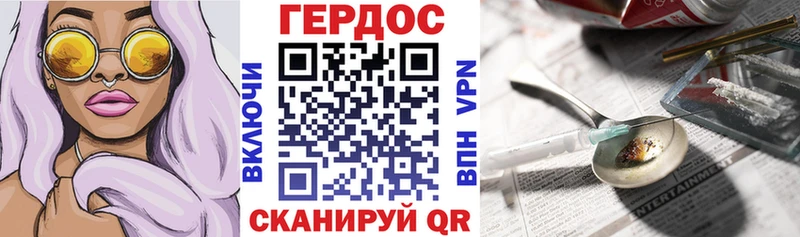 ГЕРОИН белый  купить   МЕГА tor  Карасук 