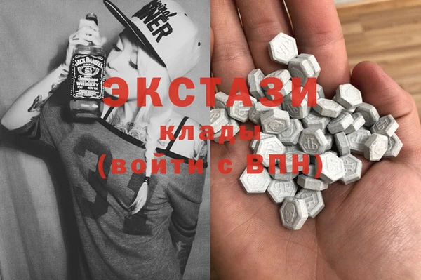 ГАЛЛЮЦИНОГЕННЫЕ ГРИБЫ Видное