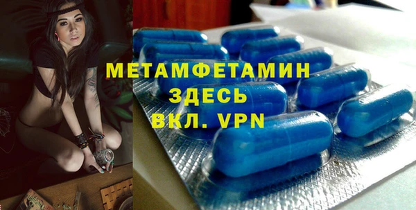 твердый Дмитровск
