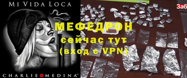 твердый Дмитровск