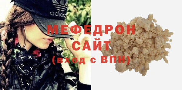 твердый Дмитровск