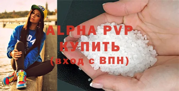 твердый Дмитровск
