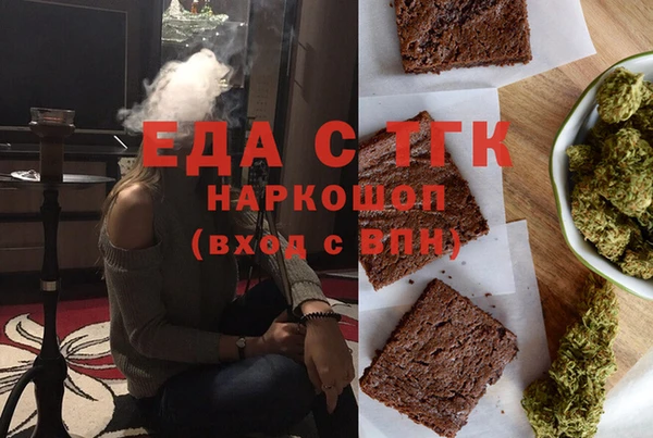 твердый Дмитровск