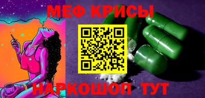 PSILOCYBIN Славянск-на-Кубани