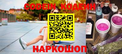 героин Ставрополь