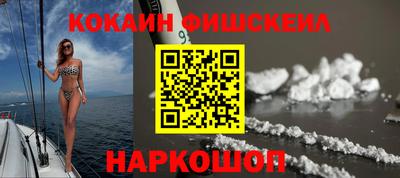 спиды Старая Купавна