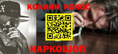 спиды Старая Купавна