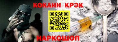 героин Ставрополь