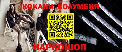 героин Ставрополь