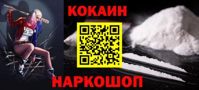 кокаин премиум Среднеуральск