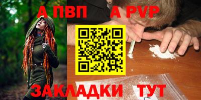 героин Ставрополь