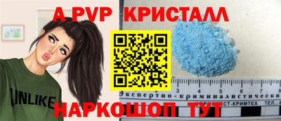 спиды Старая Купавна