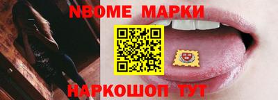 спиды Старая Купавна