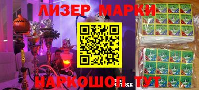 героин Ставрополь