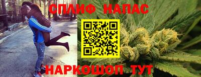спиды Старая Купавна