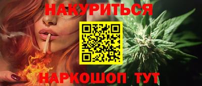 спиды Старая Купавна