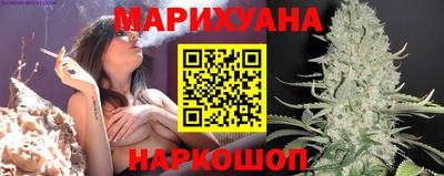 спиды Старая Купавна