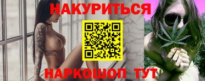 героин Ставрополь