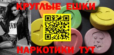 спиды Старая Купавна