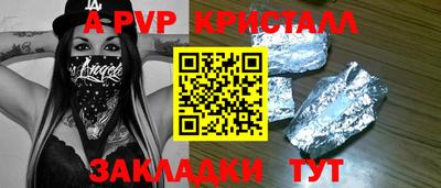 спиды Старая Купавна