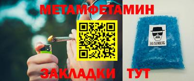 героин Ставрополь