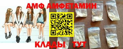 спиды Старая Купавна