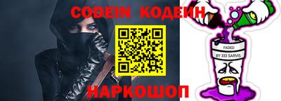 кокаин премиум Среднеуральск