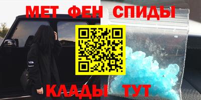 героин Ставрополь
