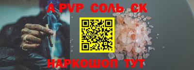 спиды Старая Купавна