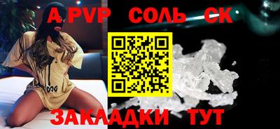 героин Ставрополь