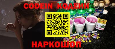 спиды Старая Купавна