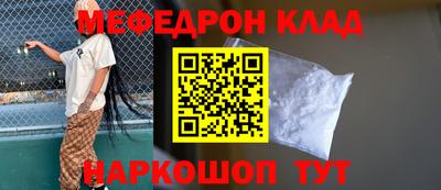 спиды Старая Купавна