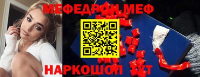 спиды Старая Купавна