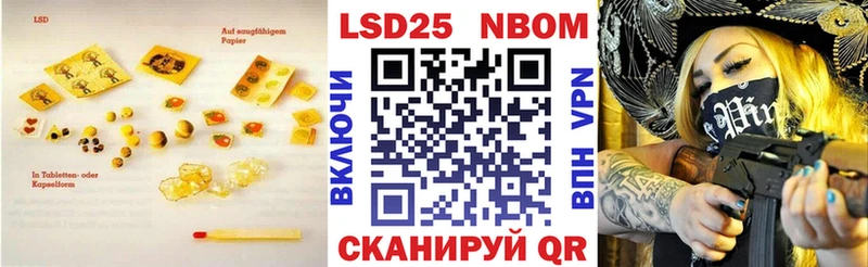 ЛСД экстази кислота Карасук