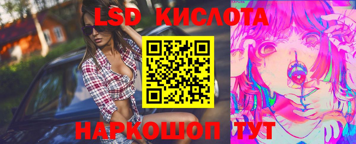 LSD-25 экстази ecstasy  Вход с VPN  ЛСД экстази ecstasy  Лсд 25 экстази  Карасук 