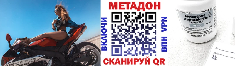 где купить наркотик Карасук Метадон мёд