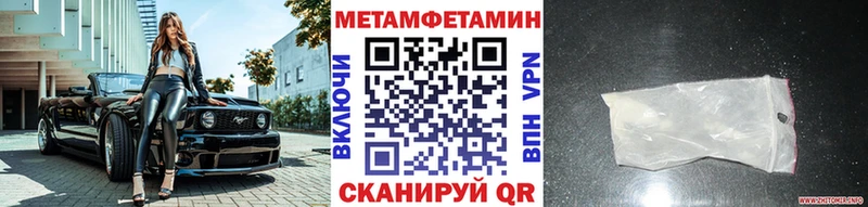 Первитин пудра  Карасук 