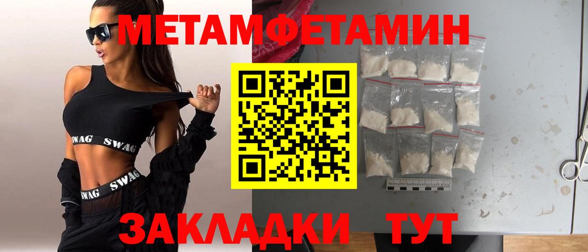Метамфетамин кристалл  Вход с VPN  Карасук 